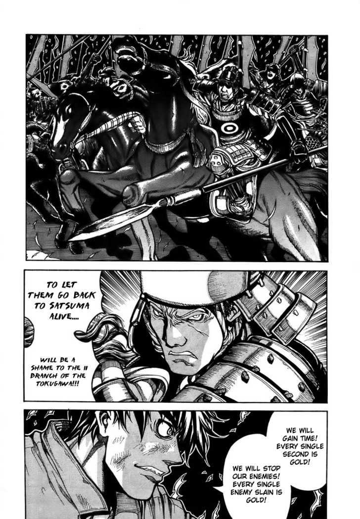 Drifters 1 7