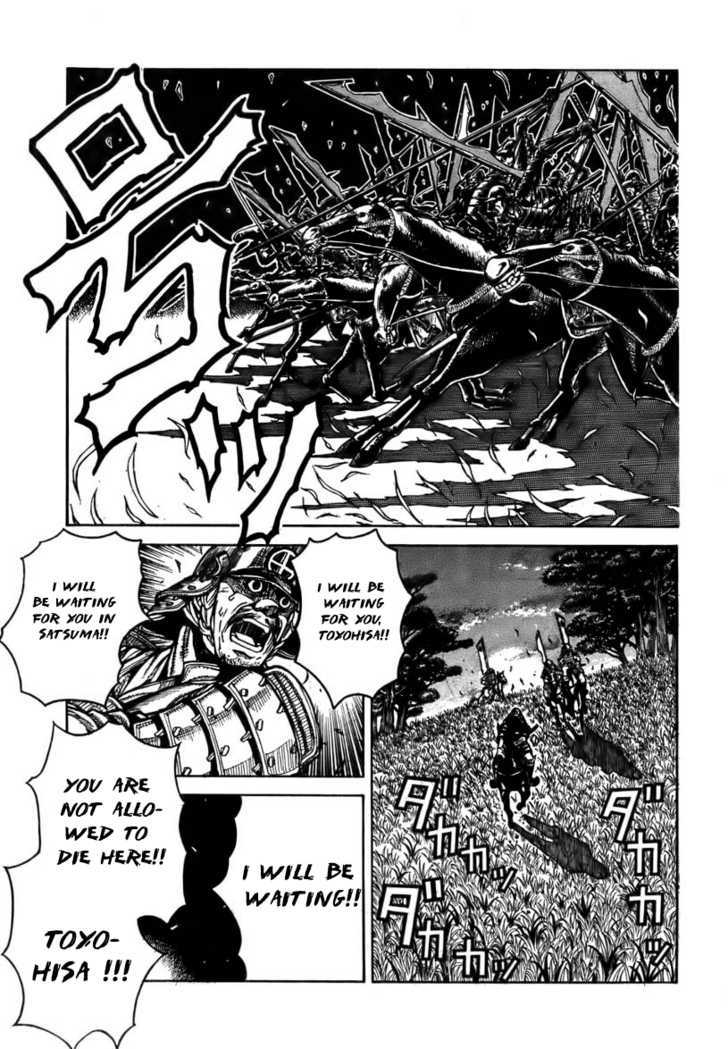 Drifters 1 8
