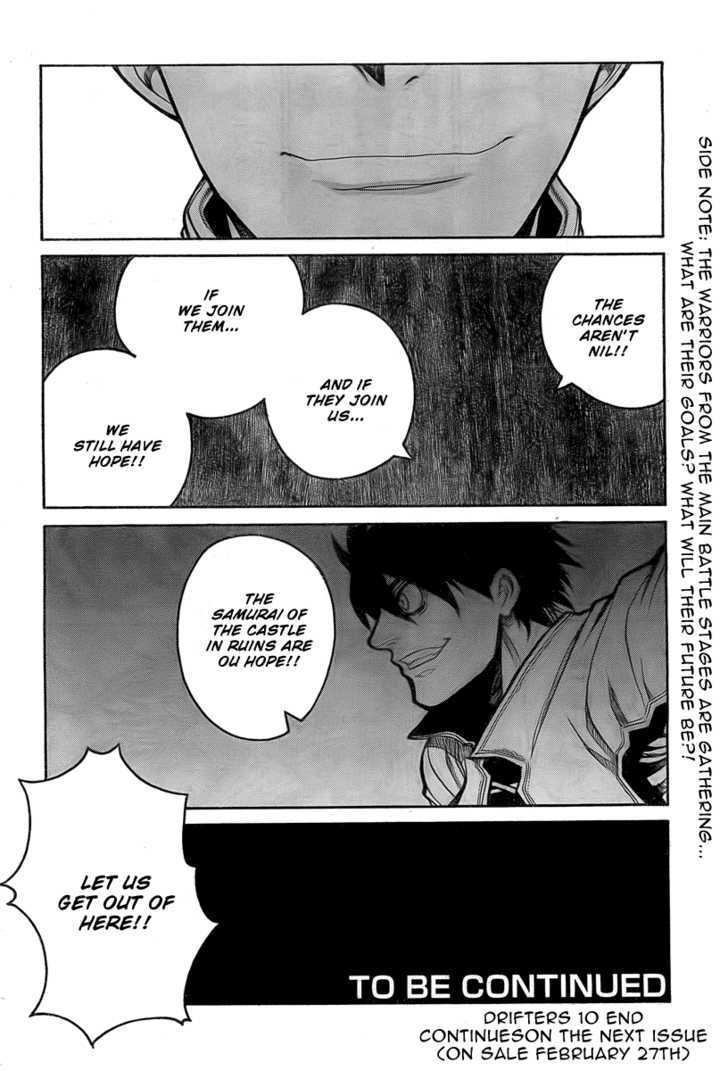 Drifters 10 19