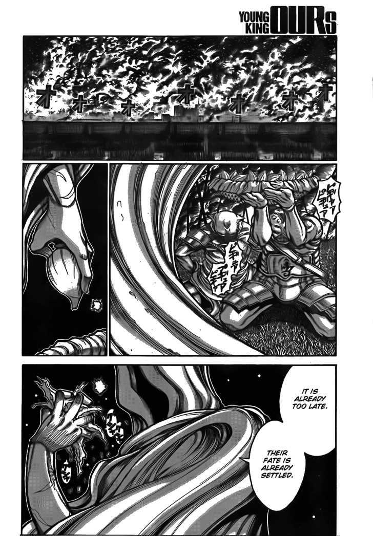 Drifters 11 10