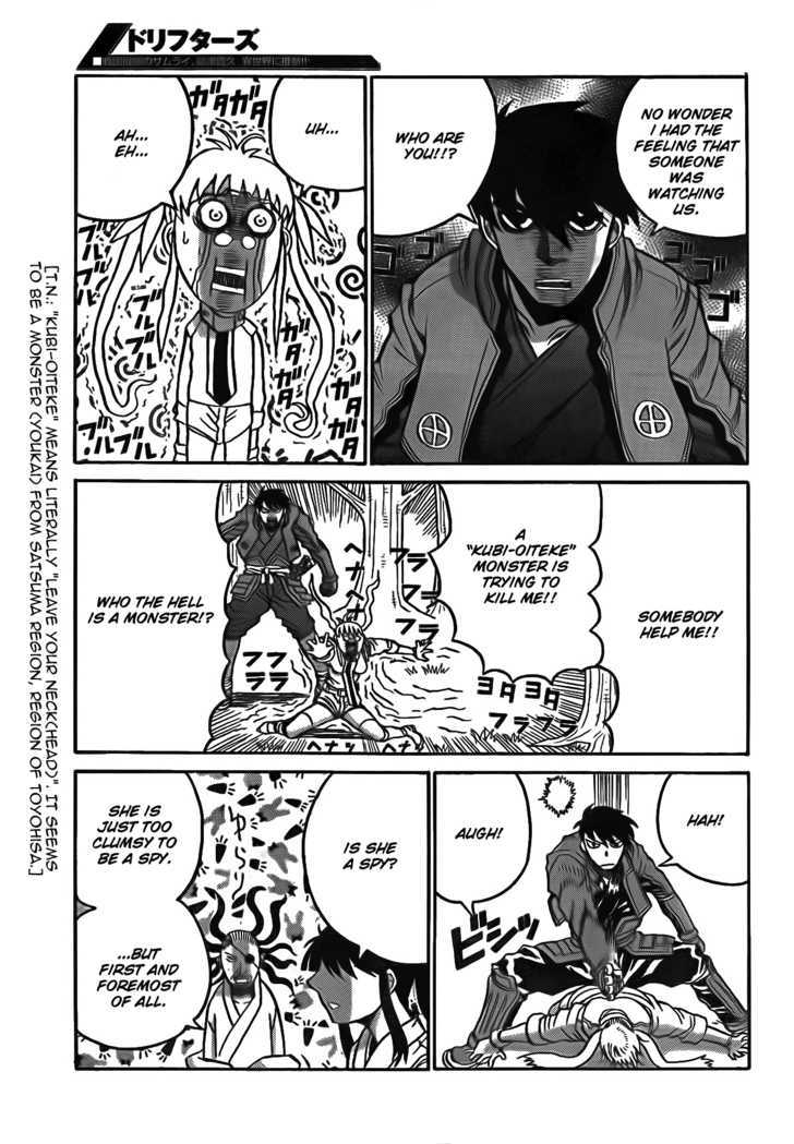 Drifters 11 13
