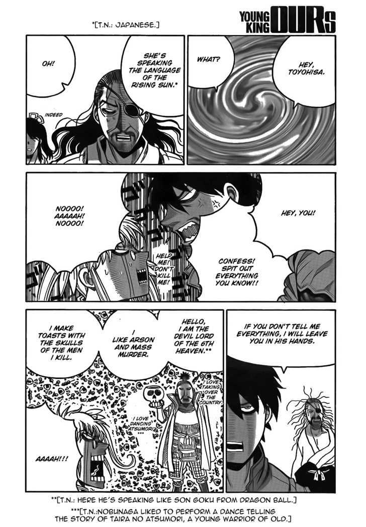 Drifters 11 14