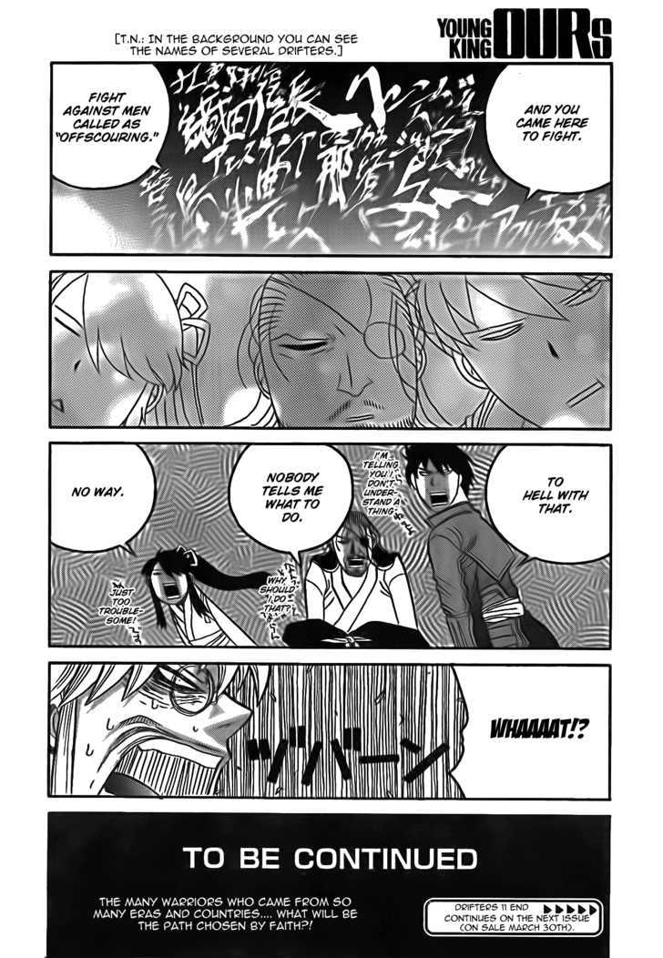 Drifters 11 16