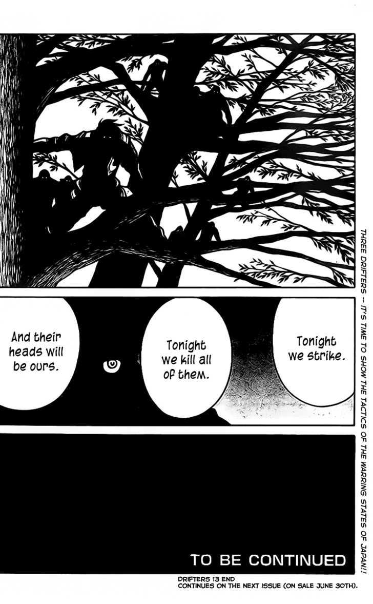 Drifters 13 21