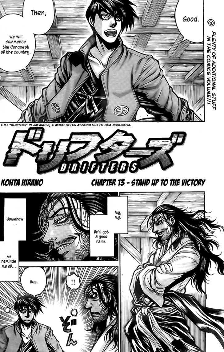 Drifters 13 3