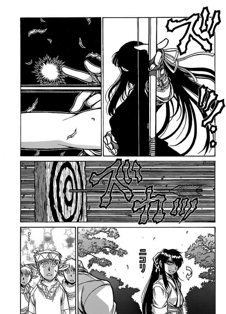 Drifters 14 13