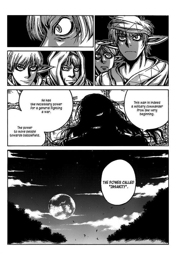 Drifters 14 18