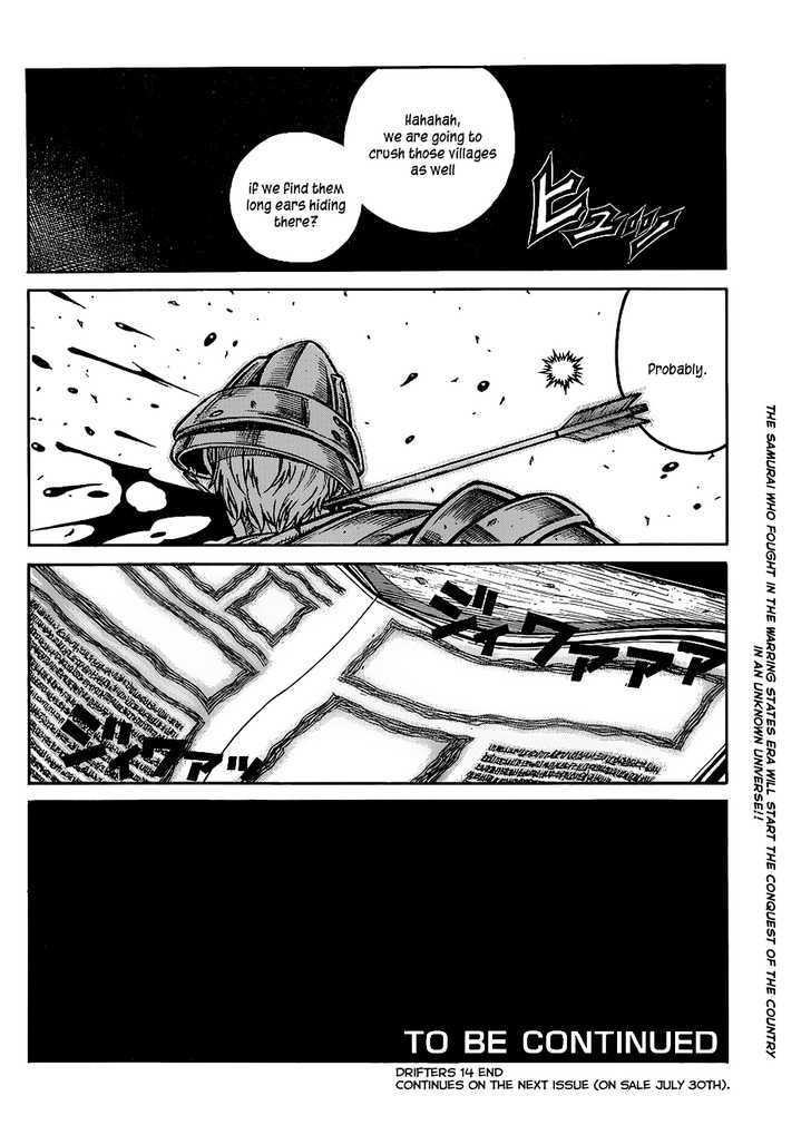 Drifters 14 20
