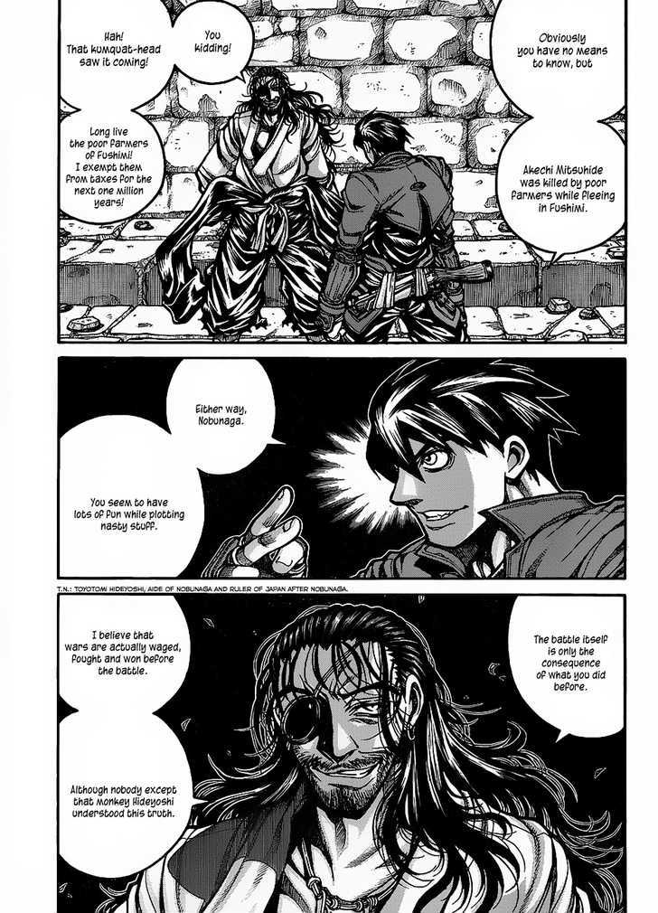 Drifters 14 5