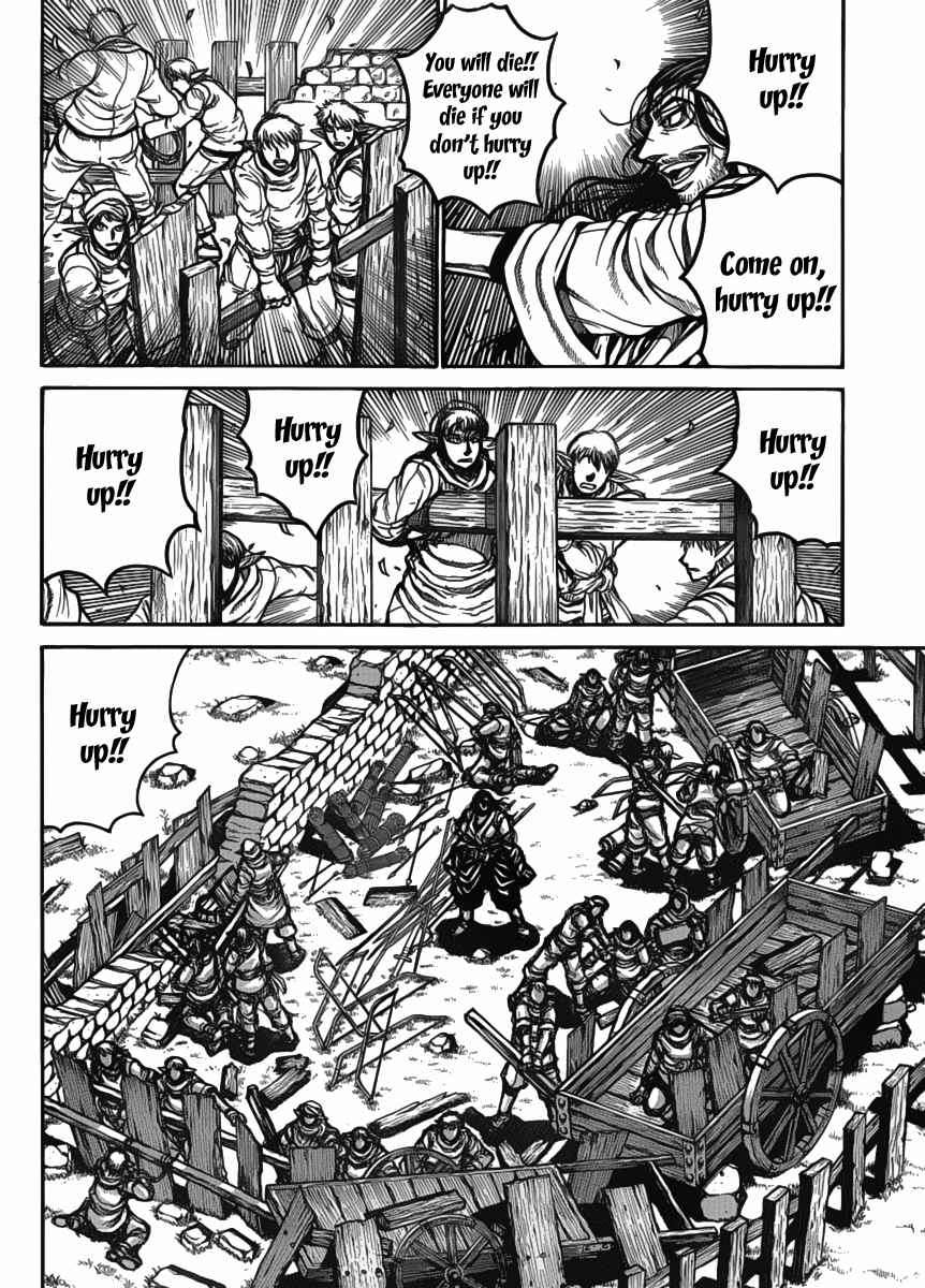 Drifters 15 13