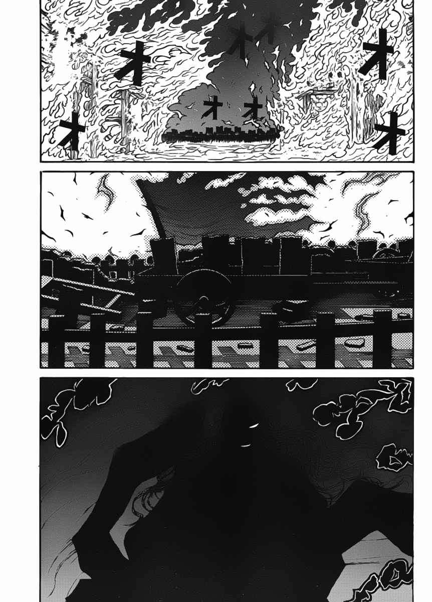 Drifters 15 16