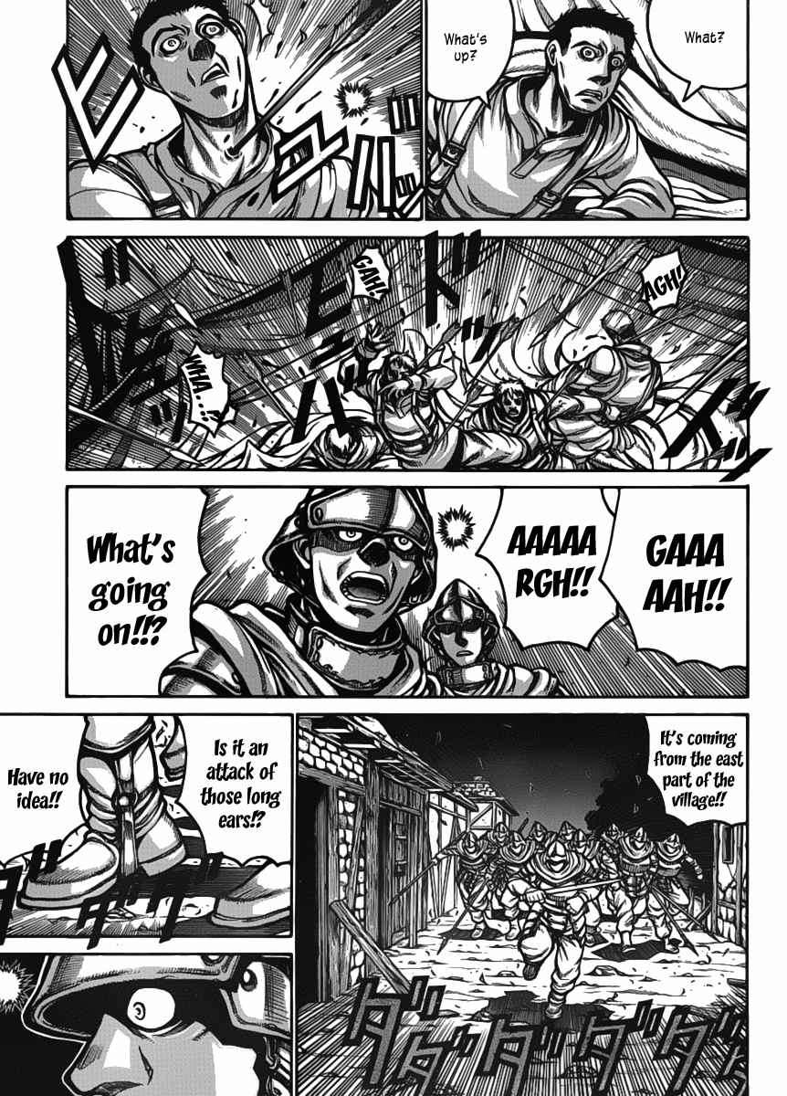 Drifters 15 4