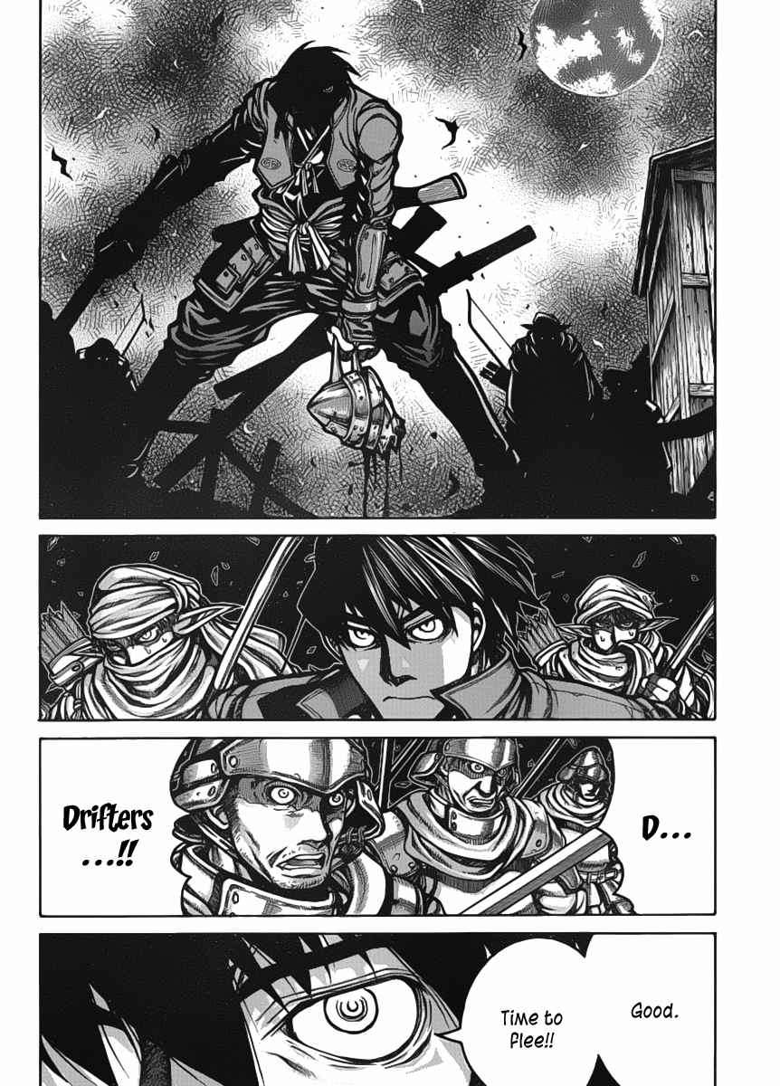 Drifters 15 5