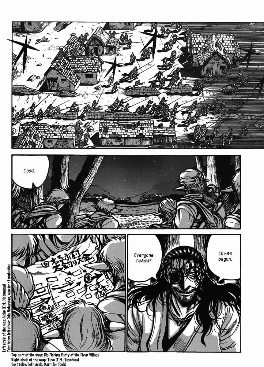 Drifters 15 7