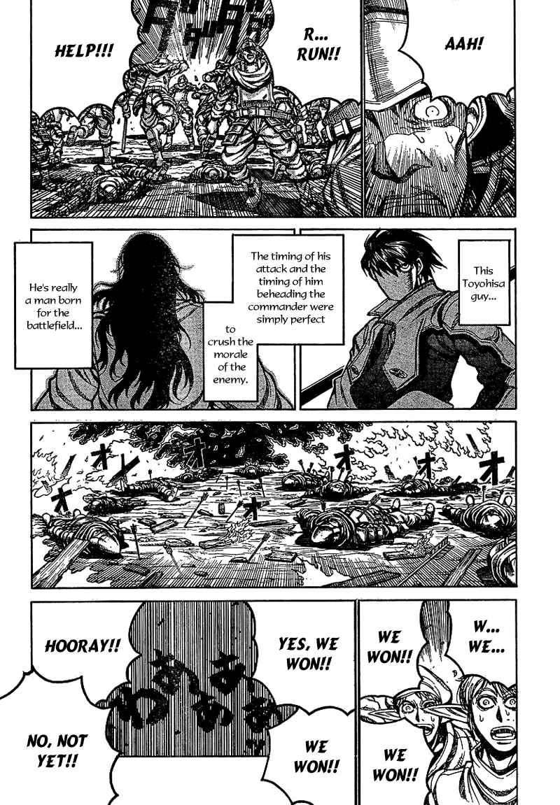Drifters 16 12