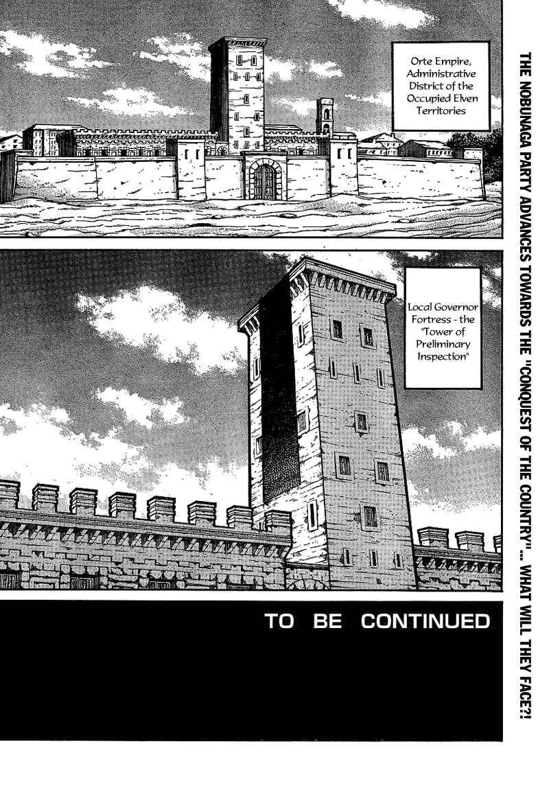 Drifters 16 18