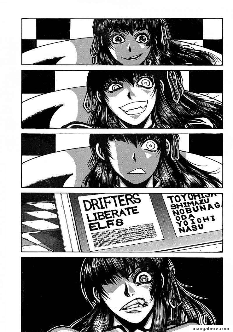 Drifters 18 23