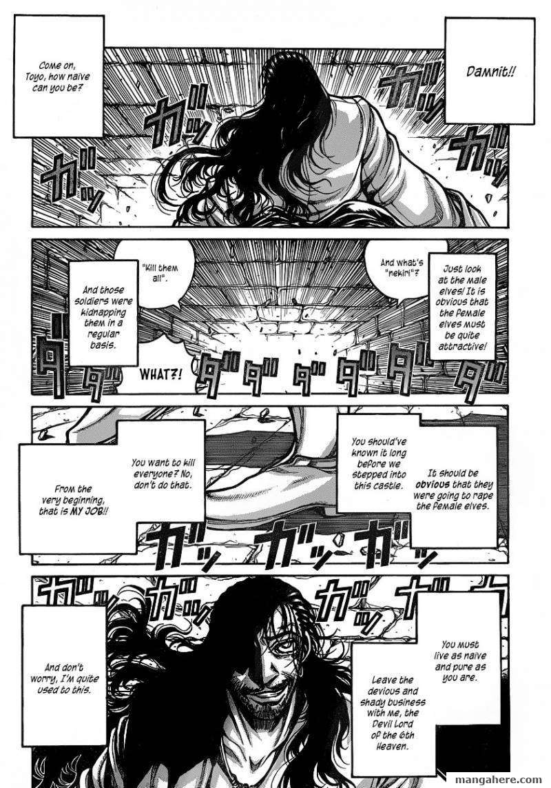 Drifters 18 6