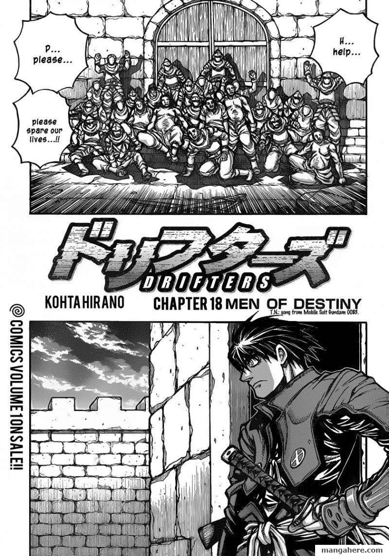 Drifters 18 7
