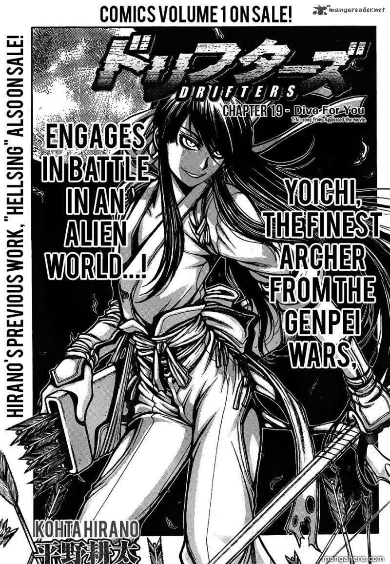Drifters 19 2