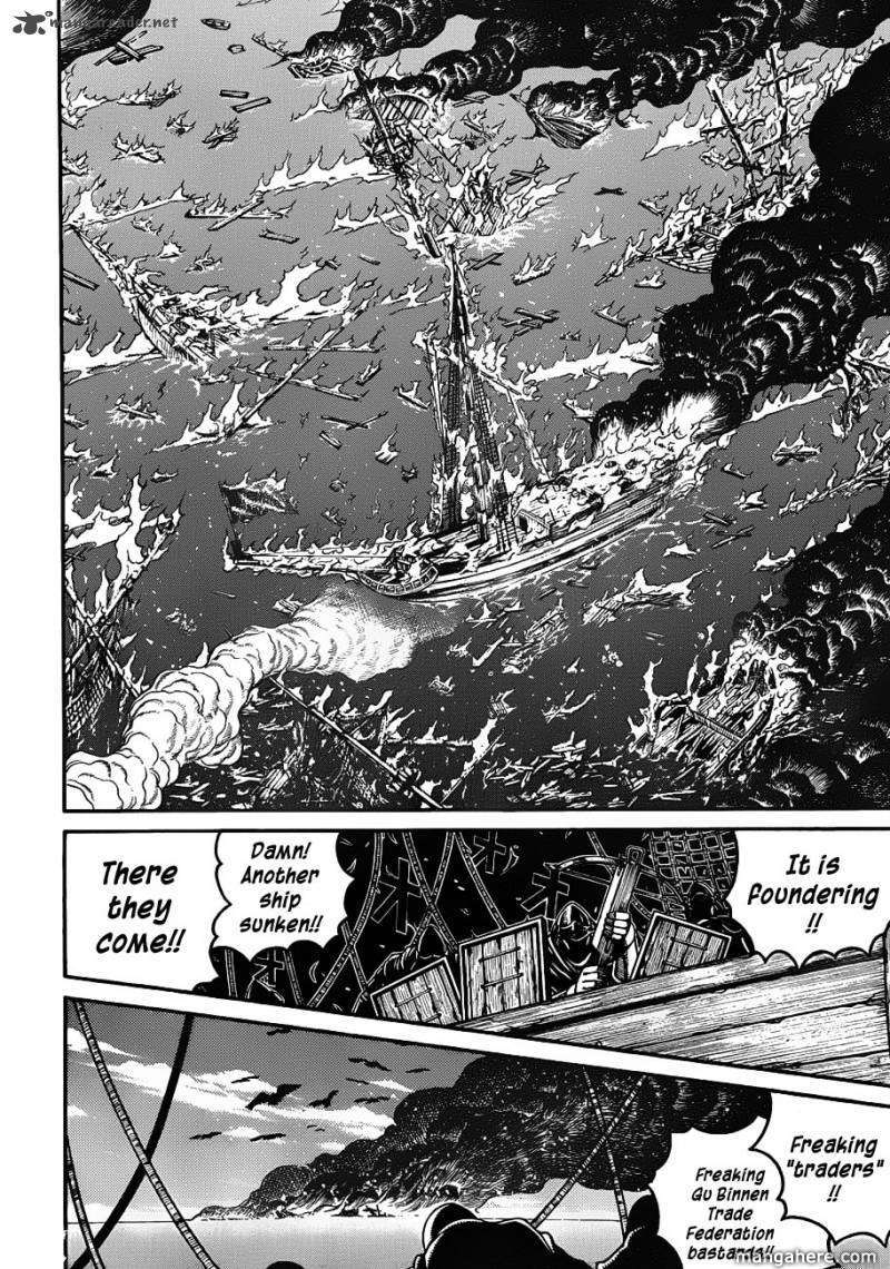 Drifters 19 7