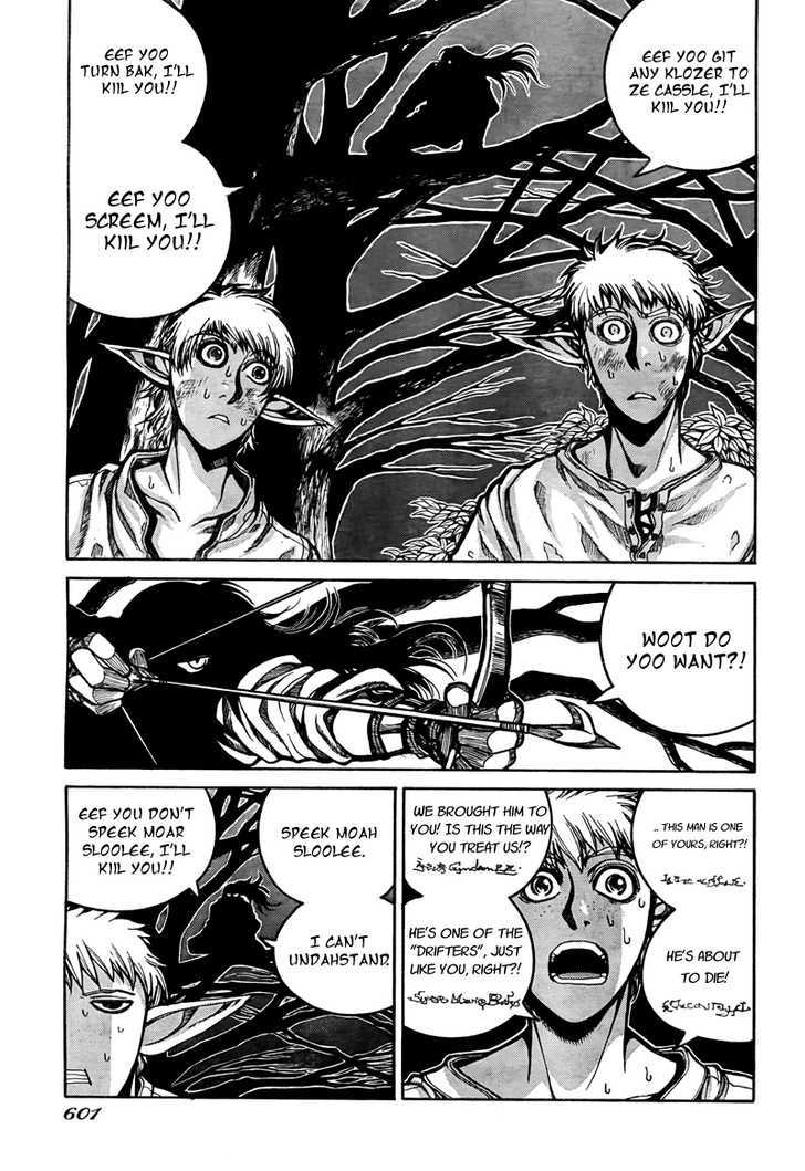 Drifters 2 12