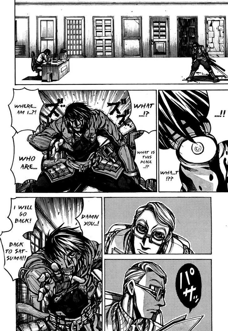 Drifters 2 3