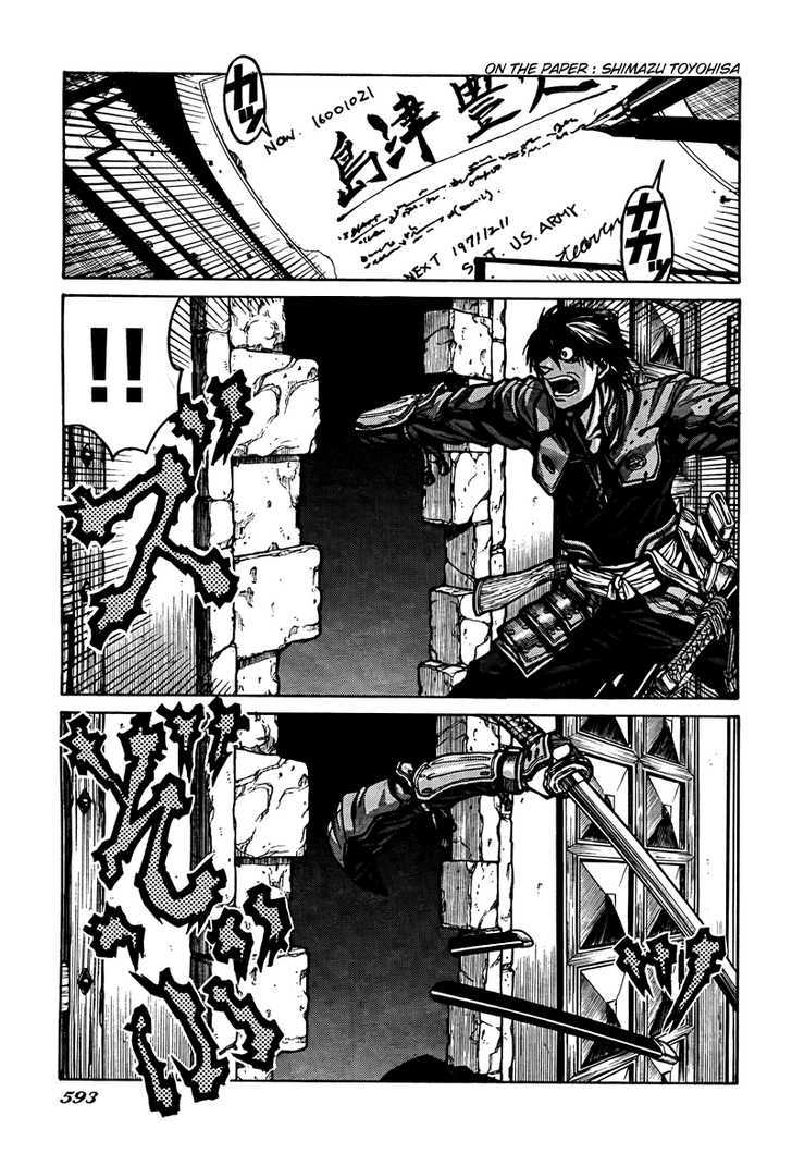 Drifters 2 4