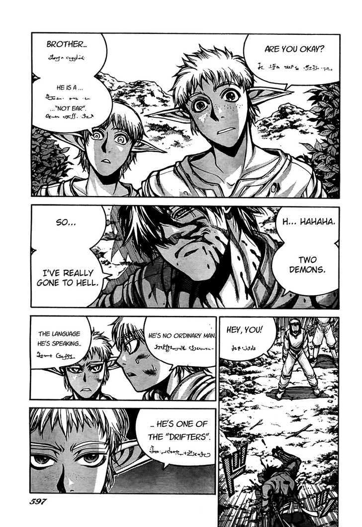 Drifters 2 8