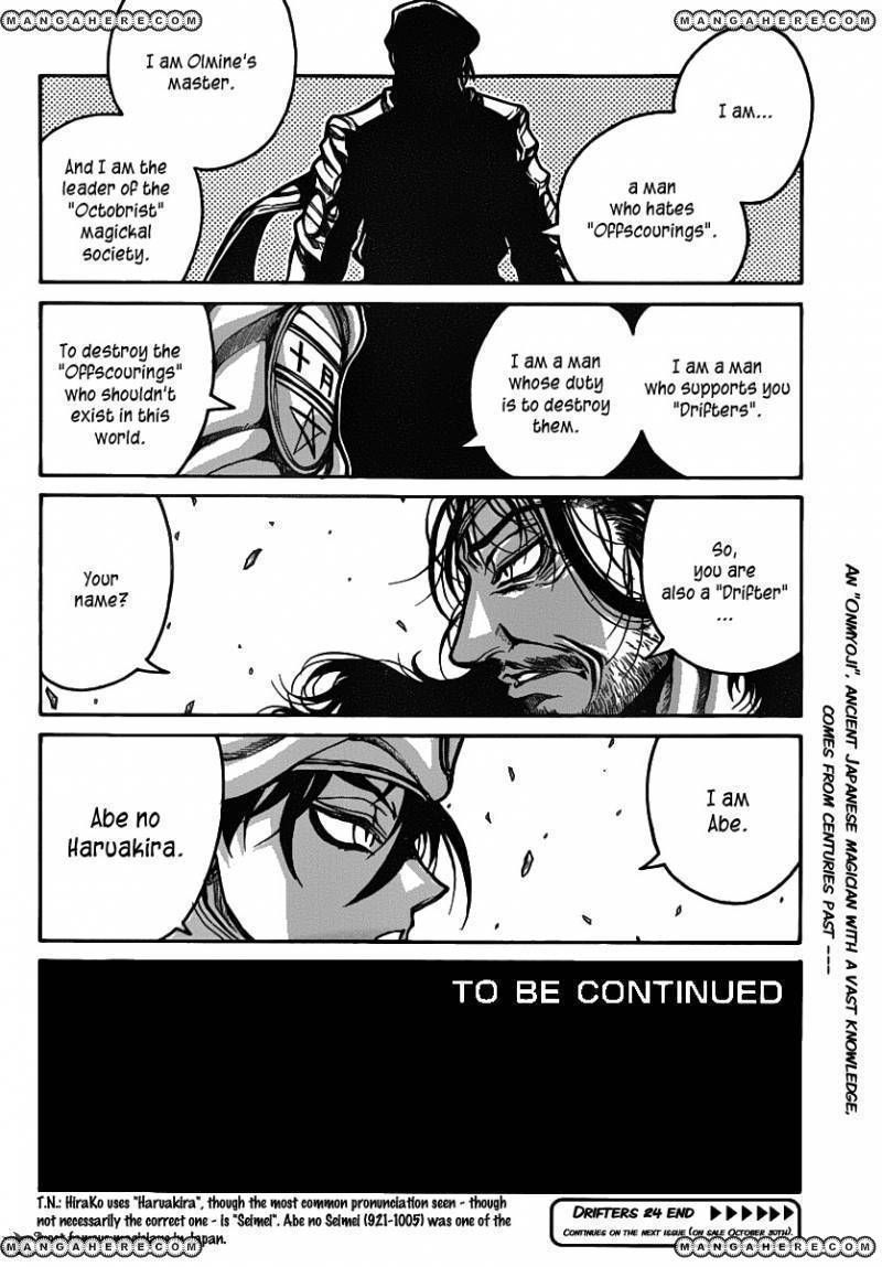 Drifters 24 19