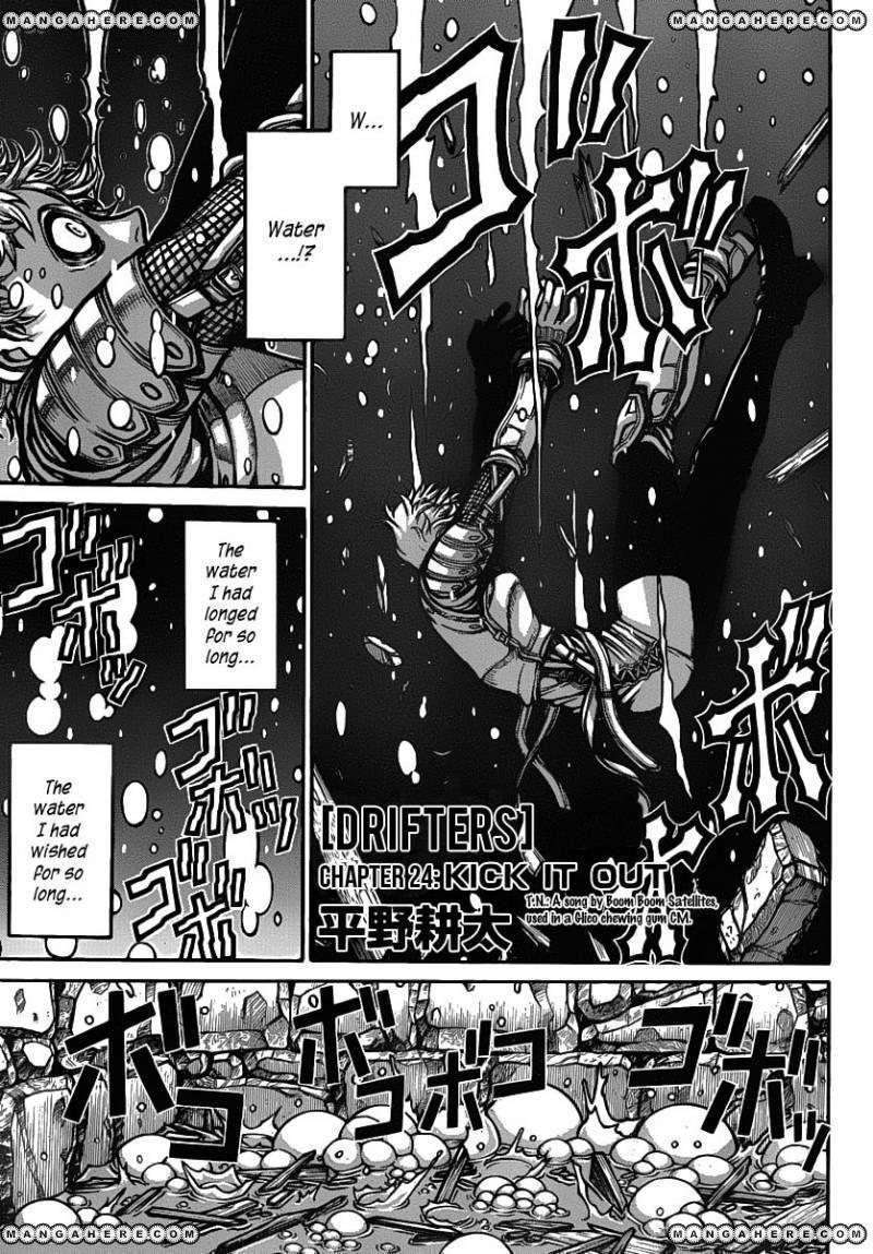 Drifters 24 2