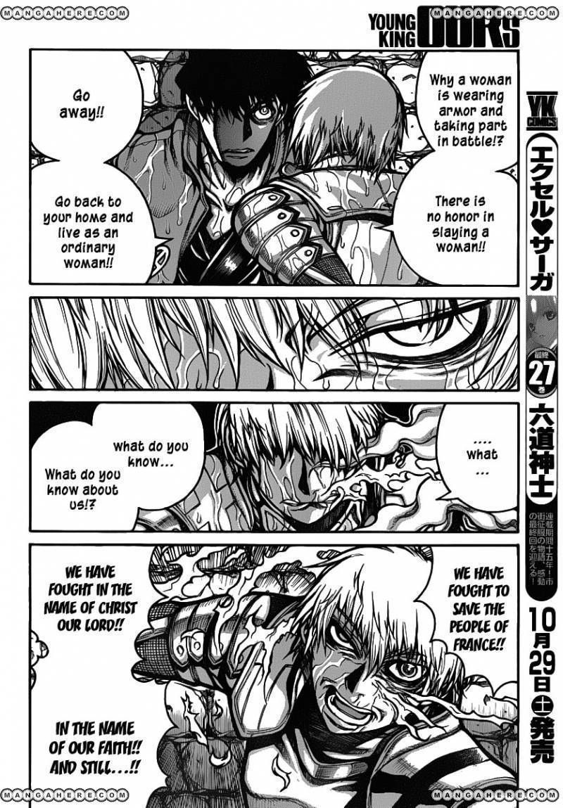 Drifters 24 7
