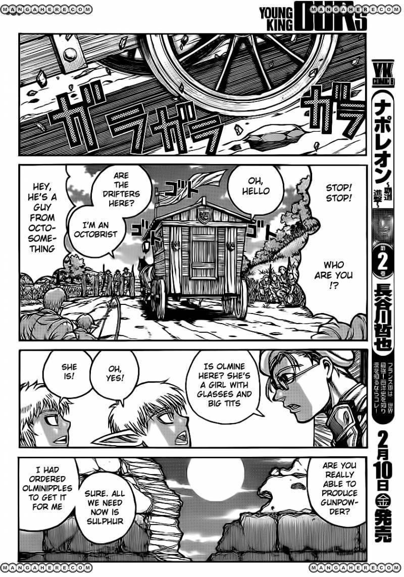 Drifters 26 12