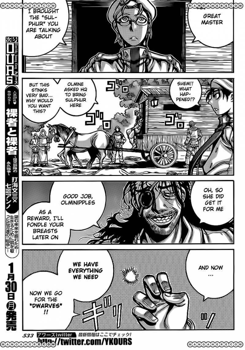 Drifters 26 13