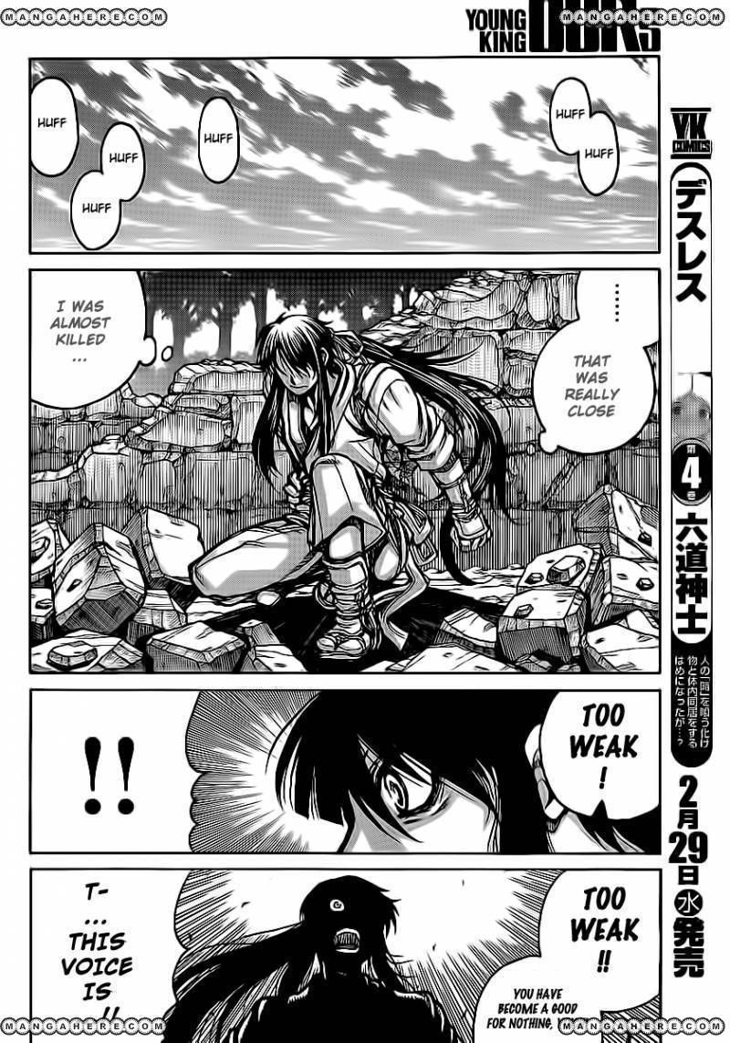 Drifters 26 14