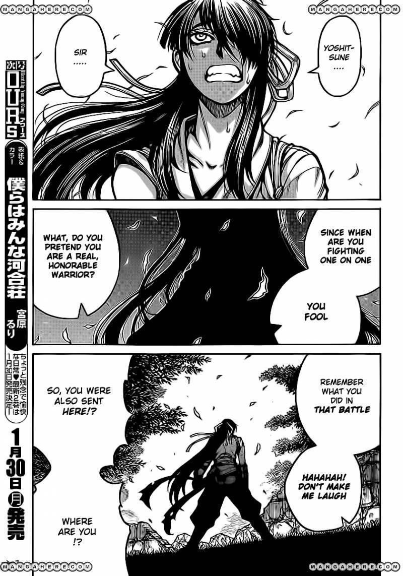 Drifters 26 15