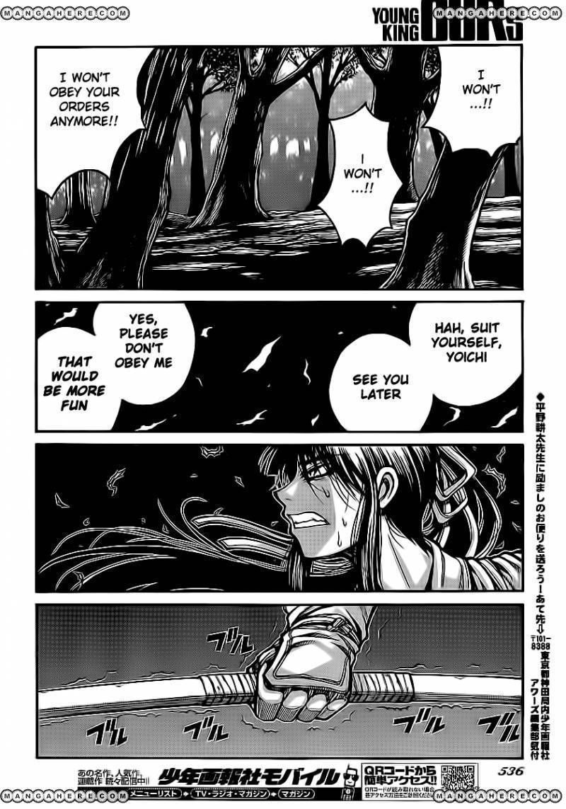 Drifters 26 16