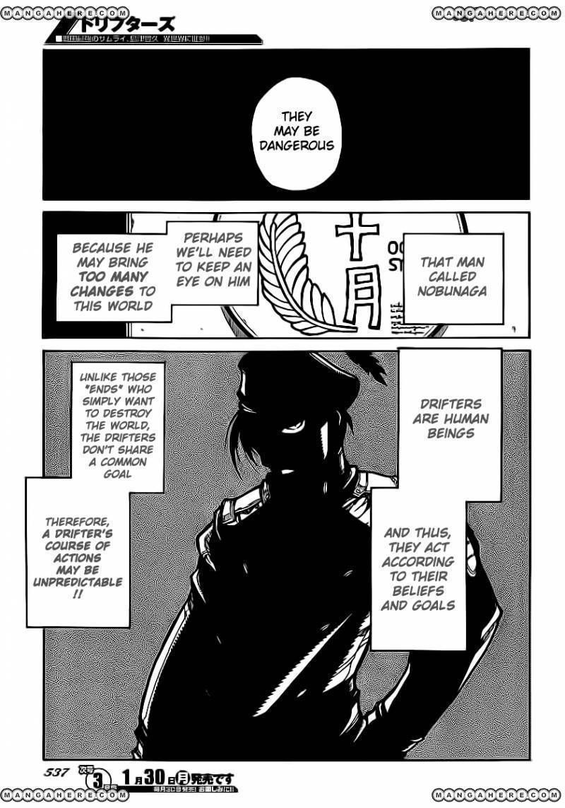 Drifters 26 17