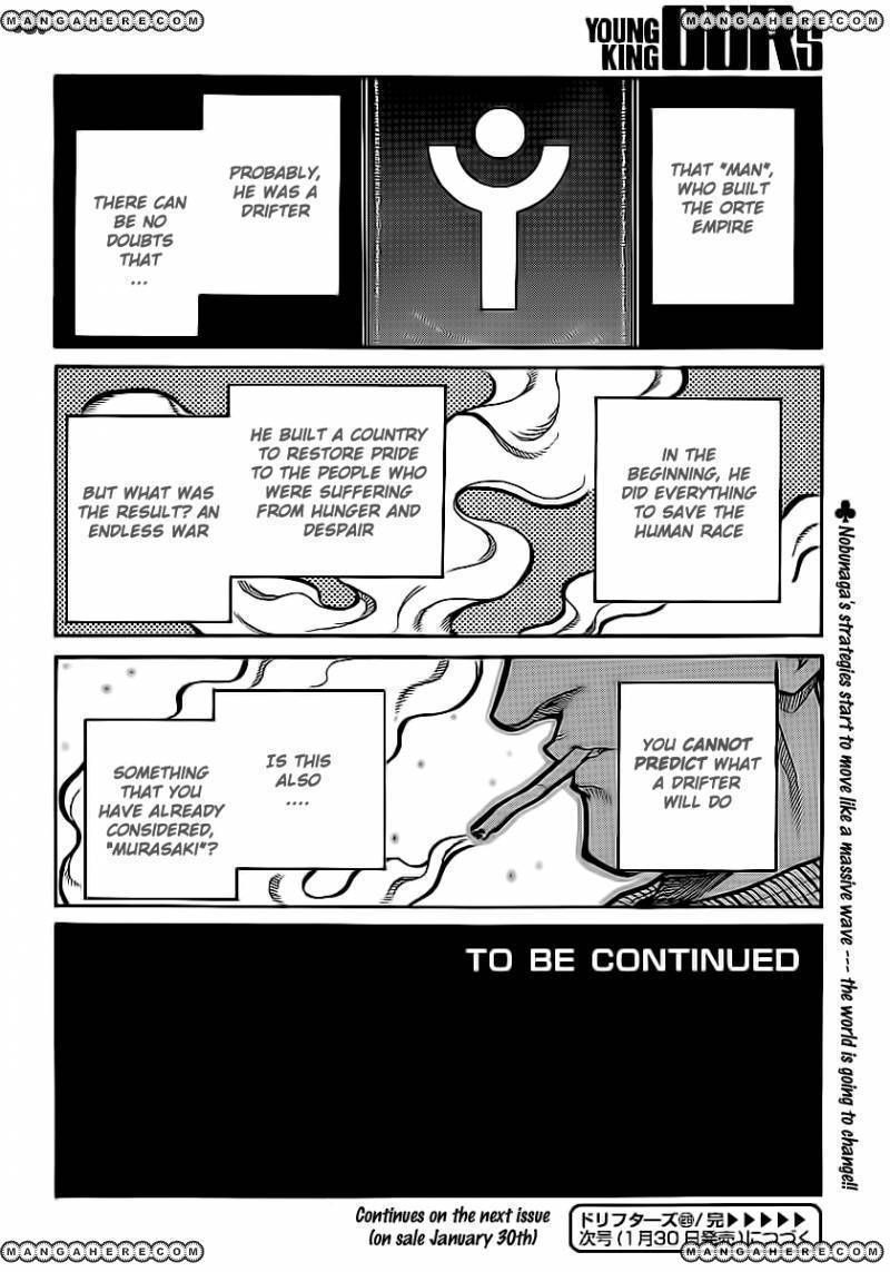 Drifters 26 18
