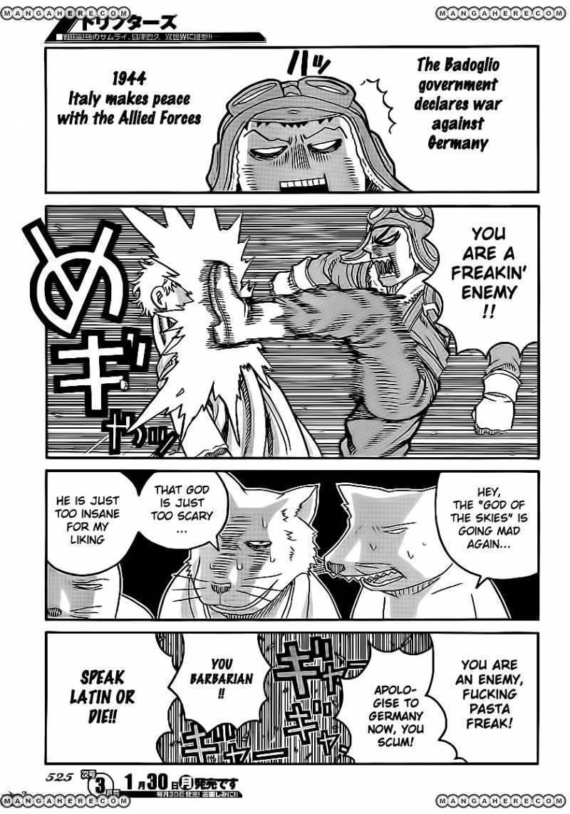 Drifters 26 5