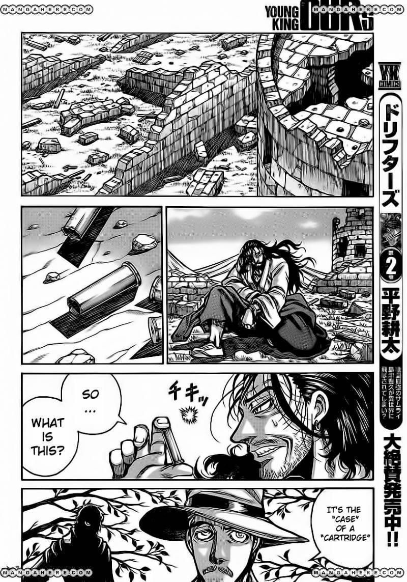 Drifters 26 6
