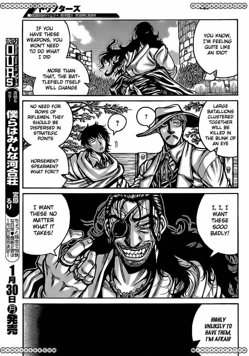 Drifters 26 9