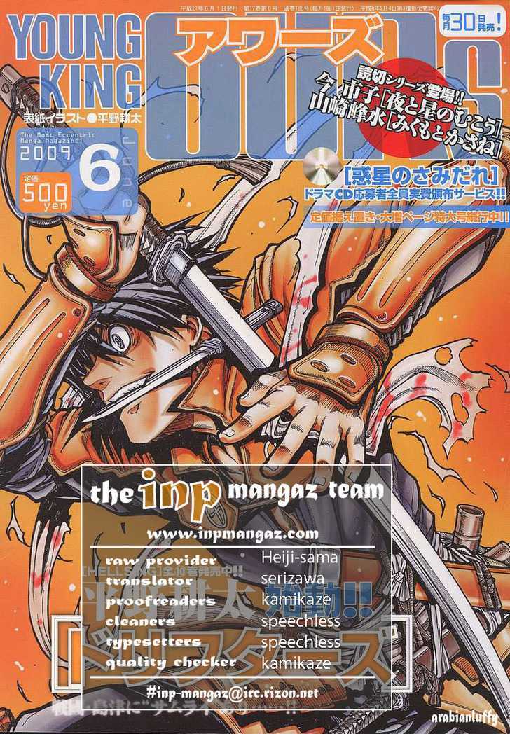 Drifters 3 11