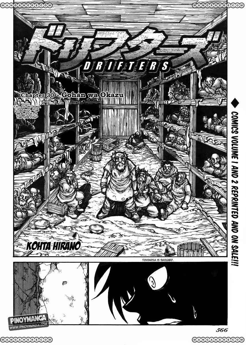 Drifters 31 5