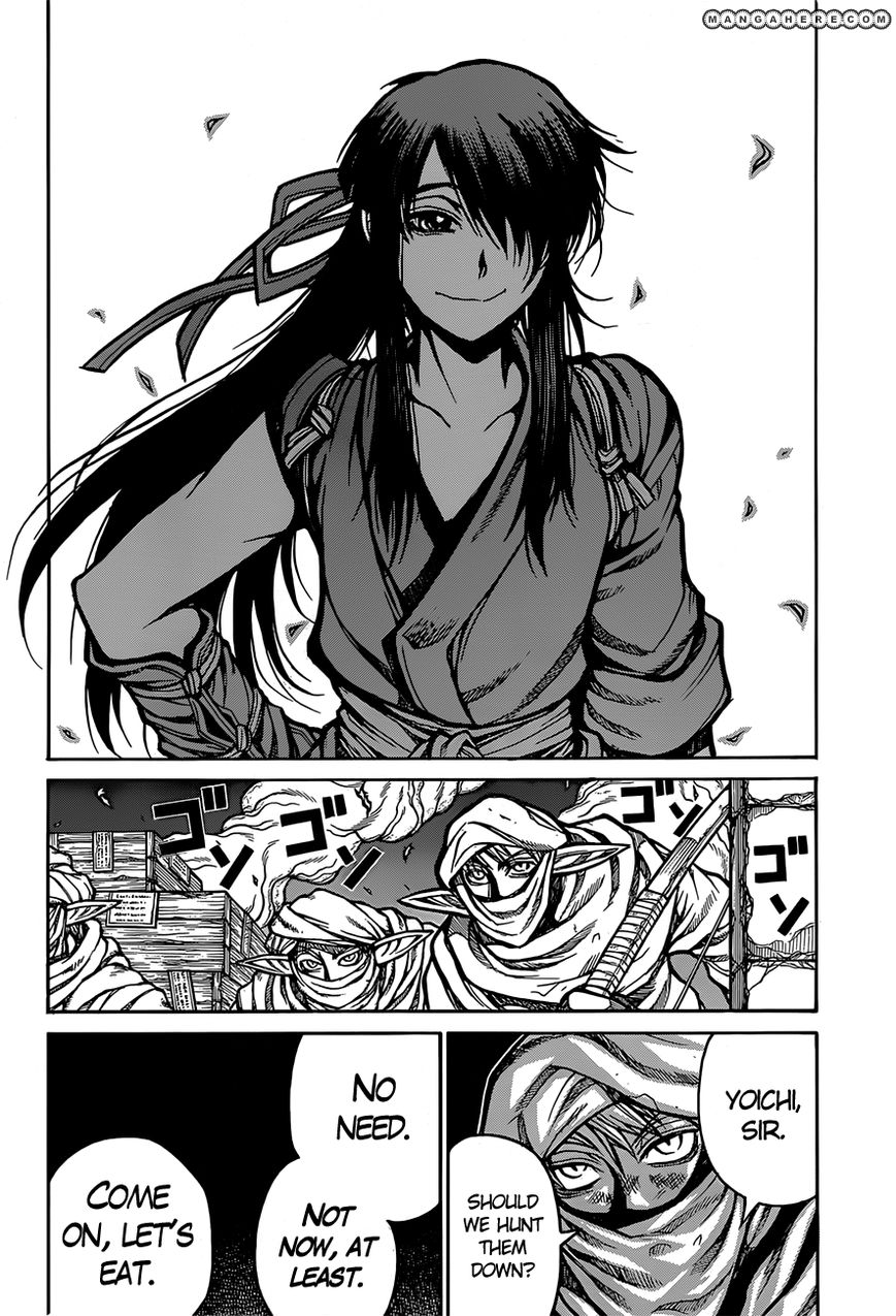 Drifters 32 10