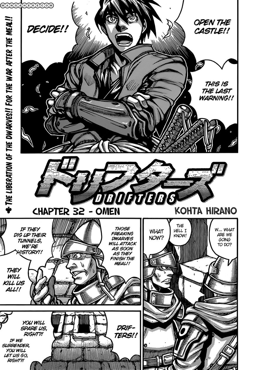Drifters 32 3