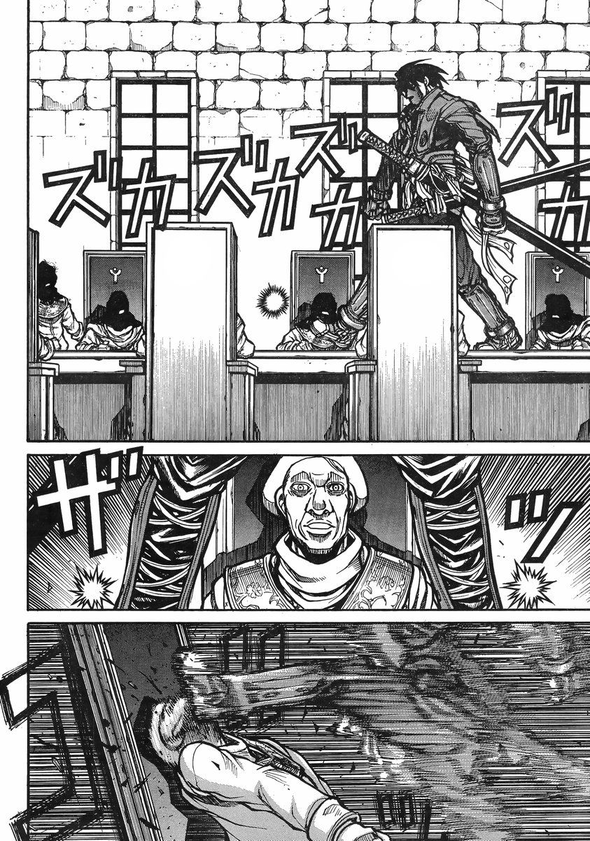 Drifters 37 19