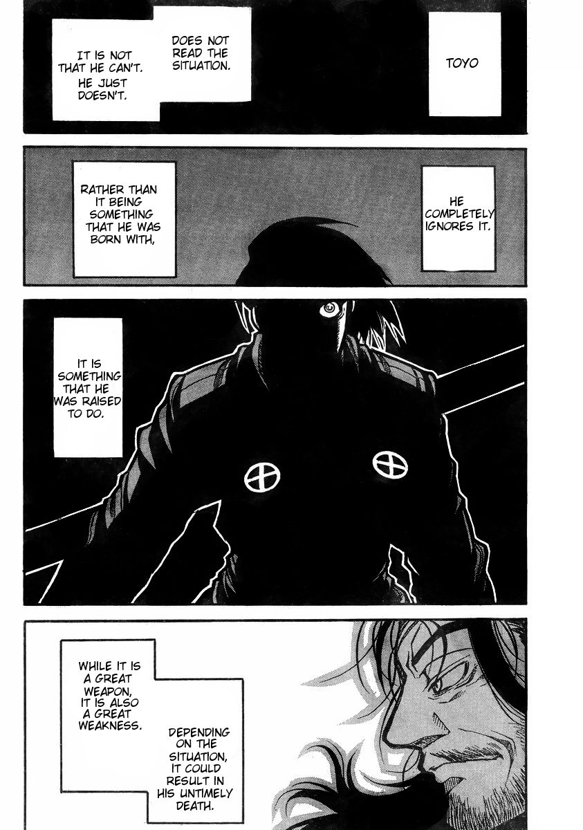 Drifters 37 21