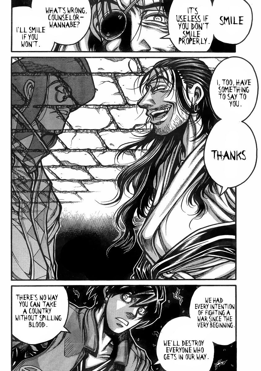Drifters 37 23