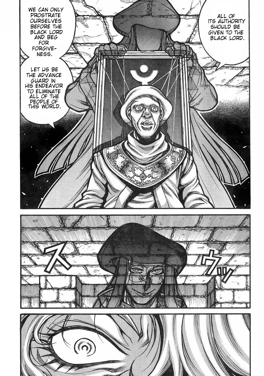 Drifters 37 8